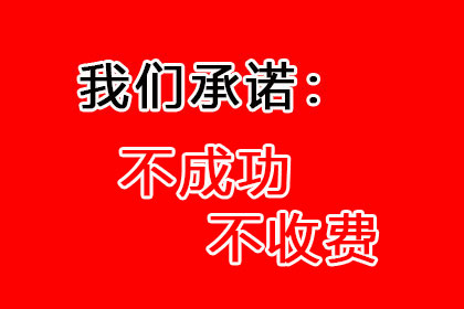 深圳科技公司诉东莞电子公司货款争议案解析