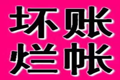 助力医药公司追回500万药品销售款